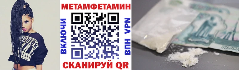 АМФ VHQ  Кызыл 