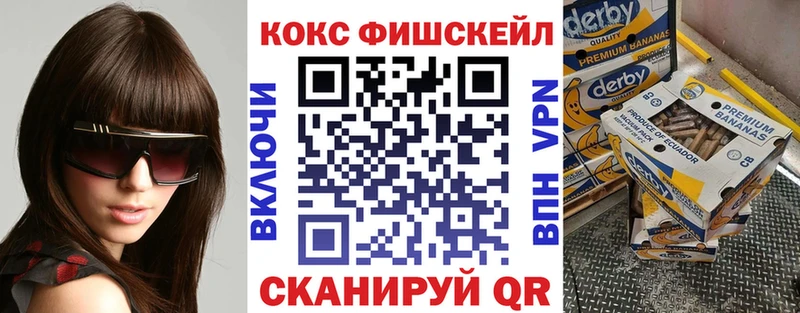 купить Кызыл ОМГ ОМГ маркетплейс Cocaine VHQ