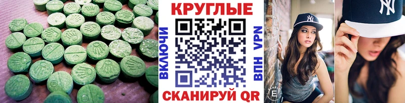где найти наркотики  Кызыл  ЭКСТАЗИ ешки 
