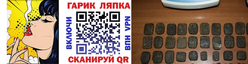 гидра Кызыл Гашиш гашик