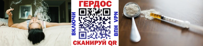 ГЕРОИН Афган  Кызыл 