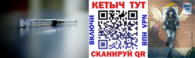ОМГ ОМГ маркетплейс  где продают   Кызыл  Кетамин ketamine 