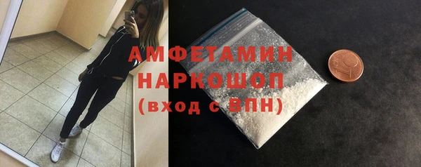 трава Алексеевка