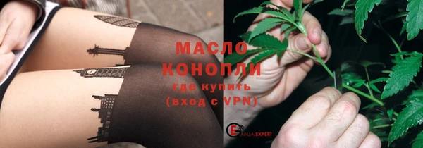 тгк Абдулино