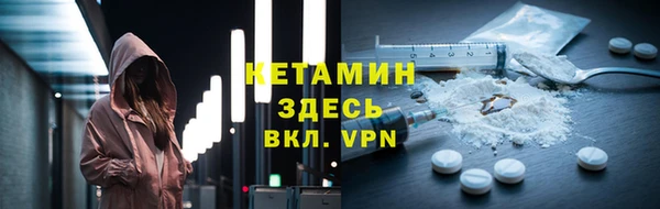 mdpv Абаза