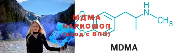 ешки Абинск