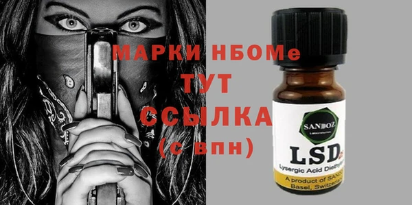 наркотики Алзамай