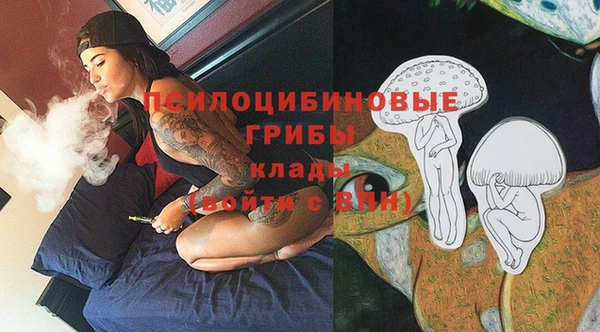 трава Алексеевка