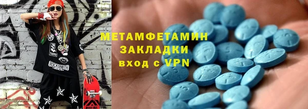 трава Алексеевка