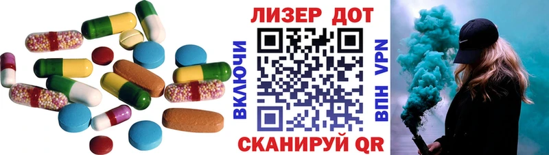 ЛСД экстази ecstasy  купить   Кызыл 