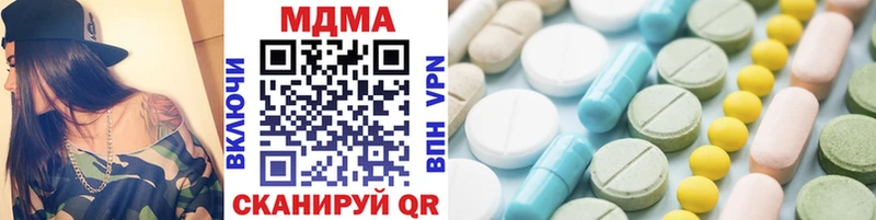 MDMA VHQ купить Кызыл