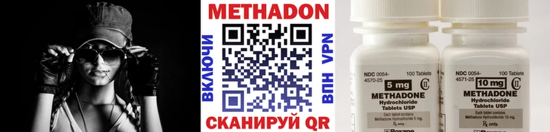 купить   omg ССЫЛКА  МЕТАДОН белоснежный  Кызыл 