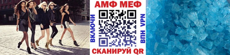 Метамфетамин винт  МЕГА вход  Кызыл 
