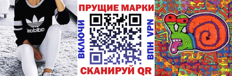 Марки N-bome 1,8мг  Кызыл 