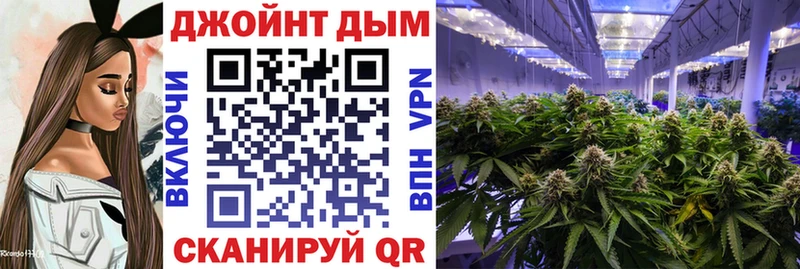 МАРИХУАНА VHQ хочу наркоту Кызыл